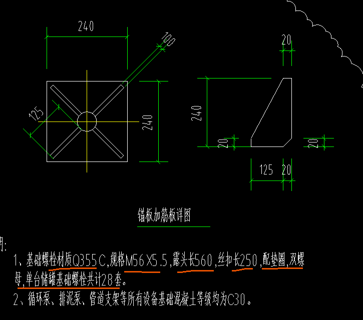 地腳螺栓怎么算