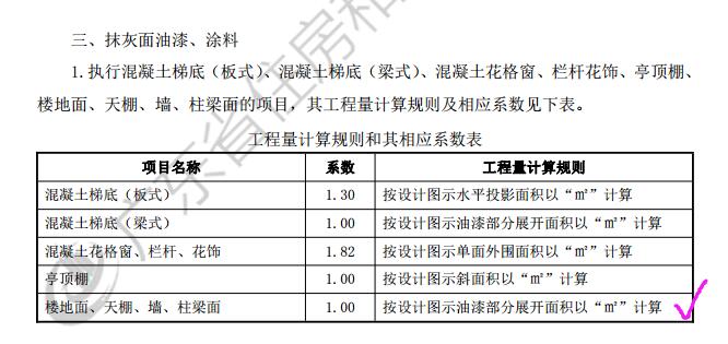 防水工