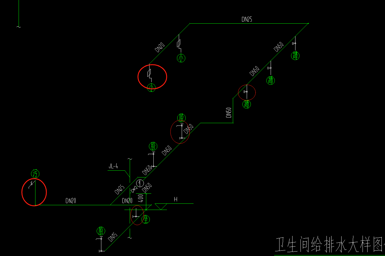 衛生器具