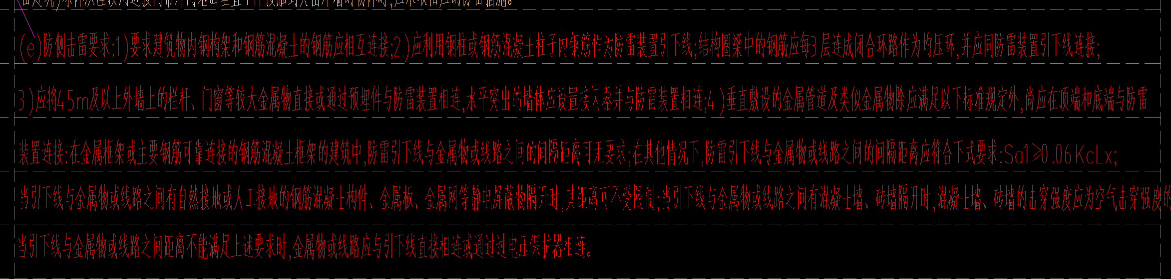 均壓環