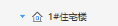 廣聯達