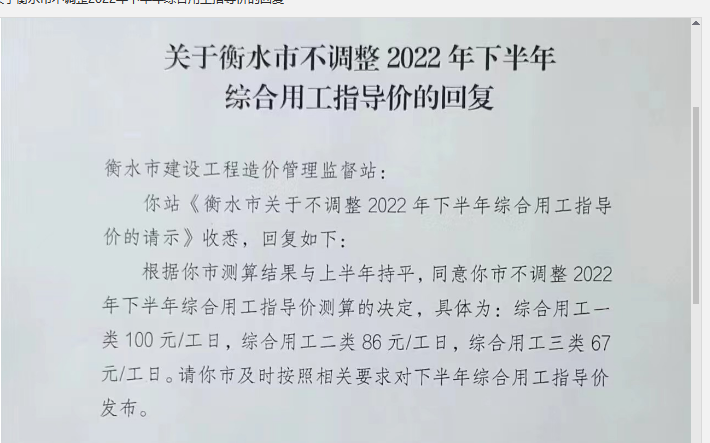 22定額