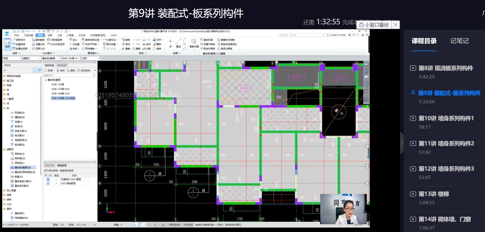 建筑行業(yè)專業(yè)資訊門戶-新干線頭條
