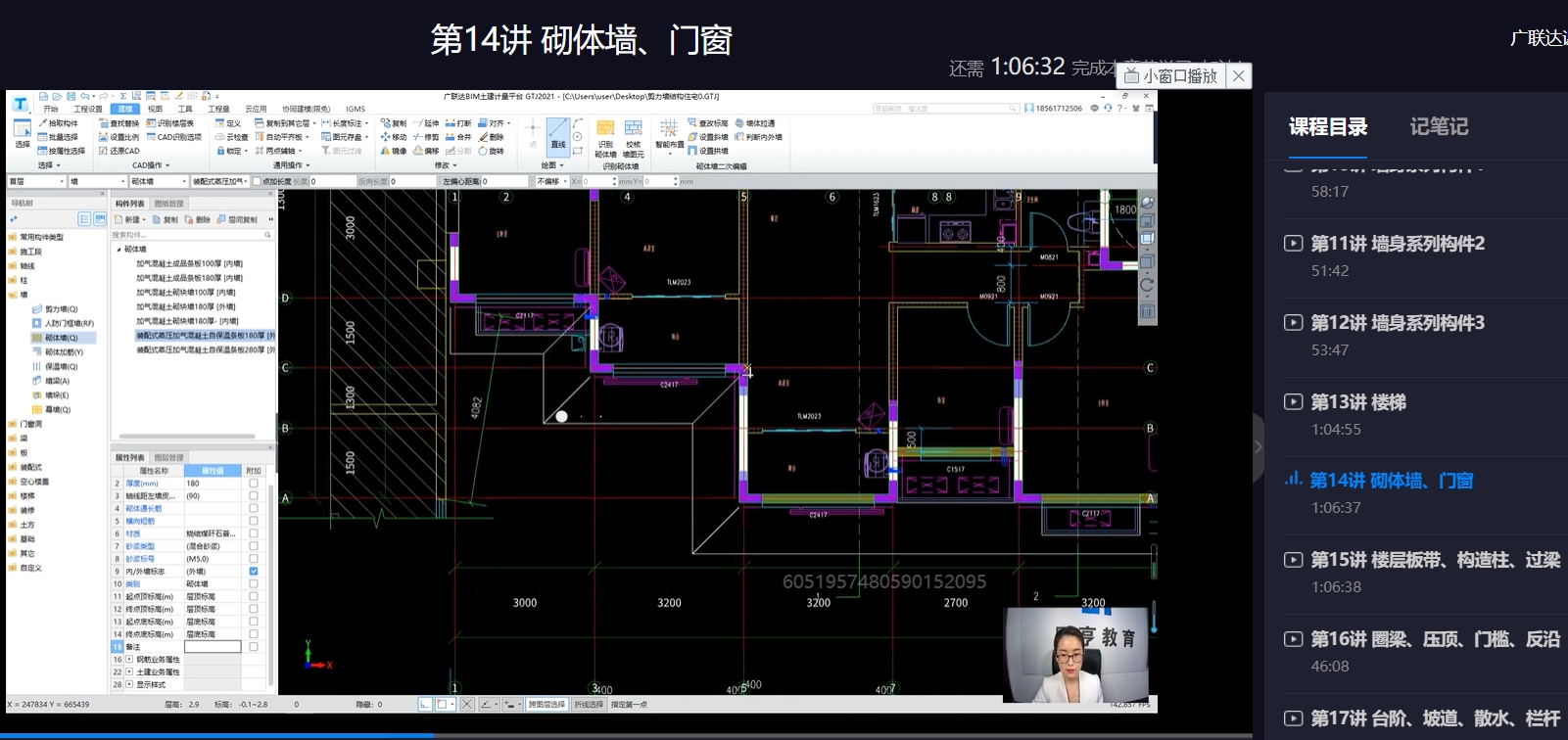 建筑行業(yè)專業(yè)資訊門戶-新干線頭條