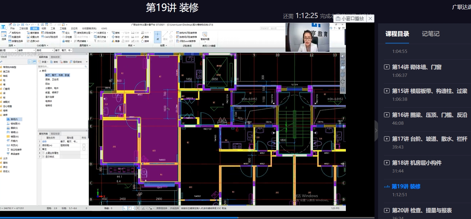 建筑行業(yè)專業(yè)資訊門戶-新干線頭條