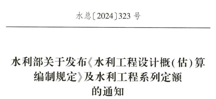 23號(hào)文