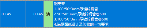 定額