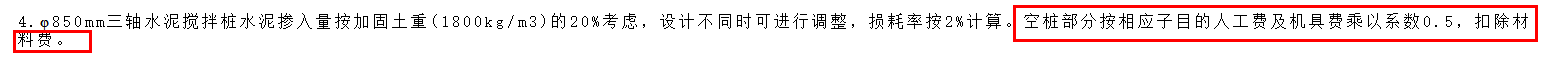 子目