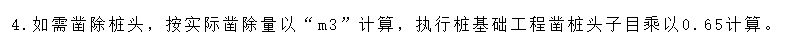 廣聯達服務新干線