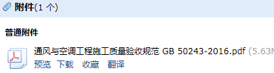 工程施工質(zhì)量