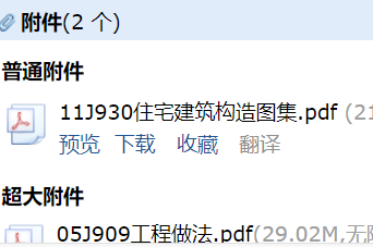 可以下載