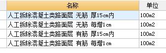 雨水井