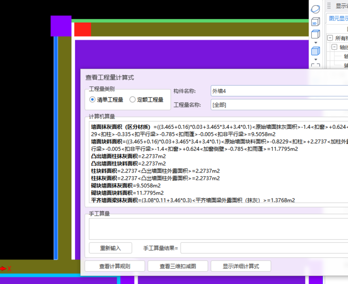 定額