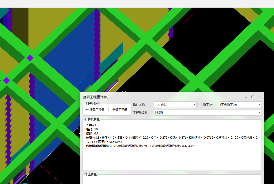 鋼絲
