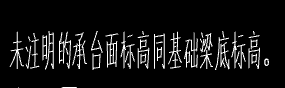 基礎梁