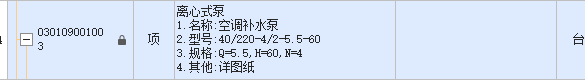 定額