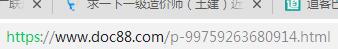 土建