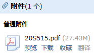 答疑解惑