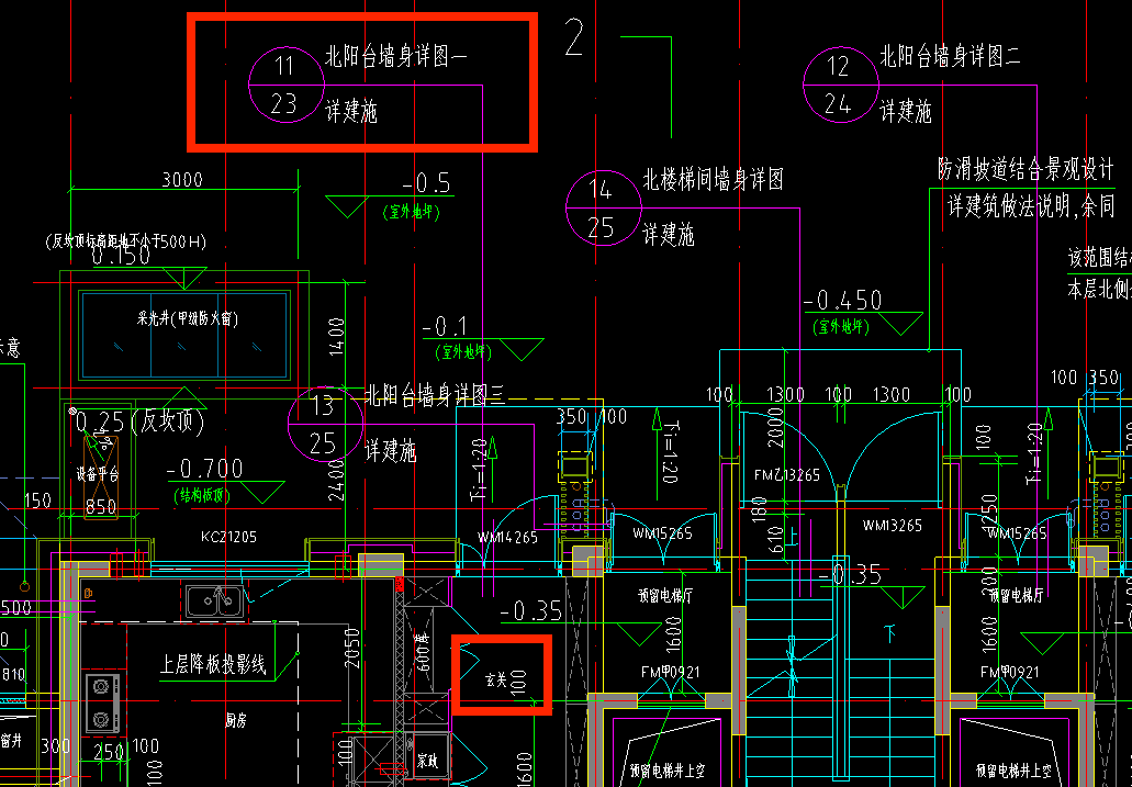 墻身