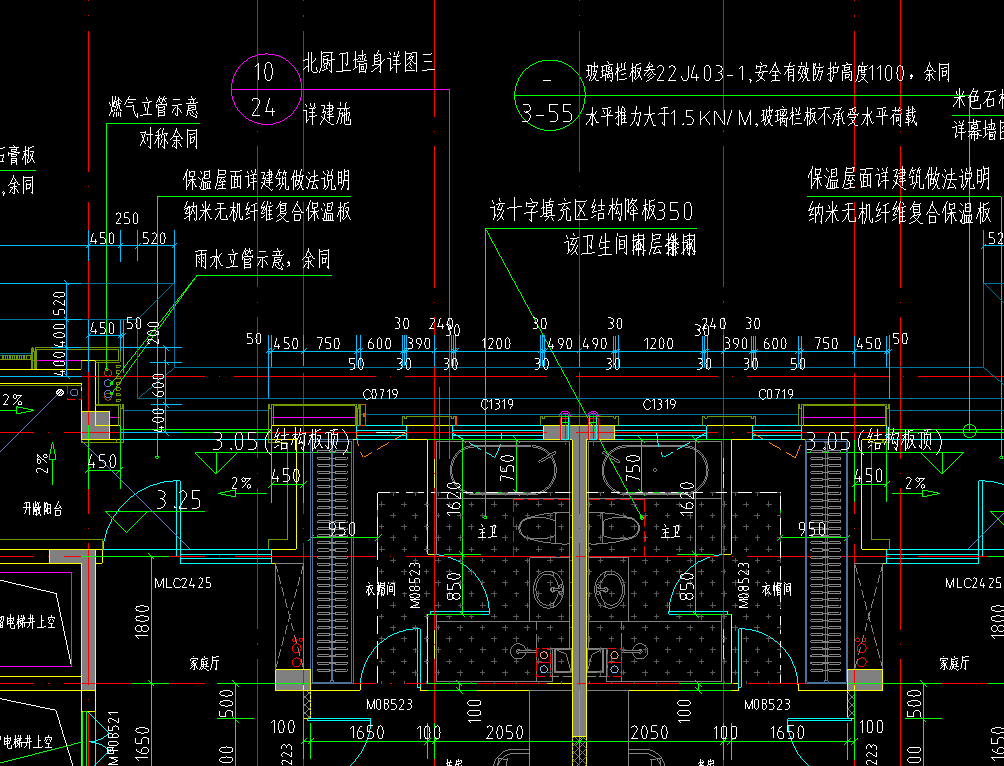 墻身