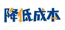 多部門聯(lián)手從建筑/裝飾/安裝三個專業(yè)入手通過設(shè)計優(yōu)化節(jié)約成本實操案例
