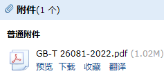 水工