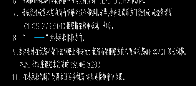 定額