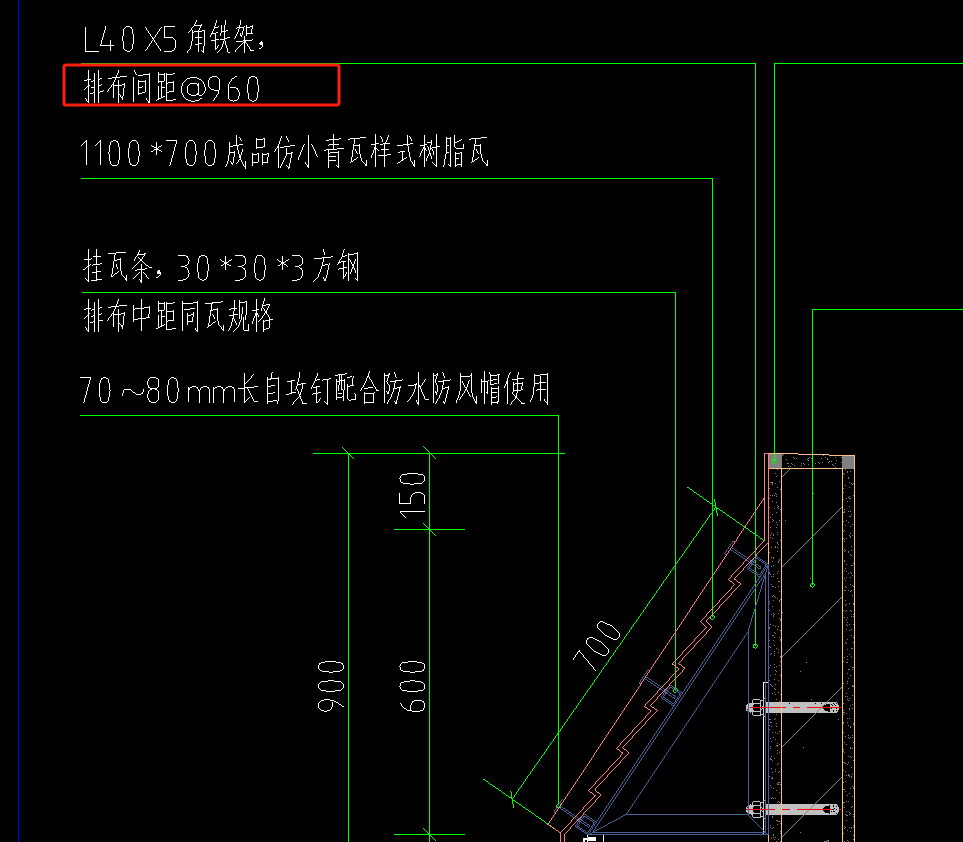 角鋼