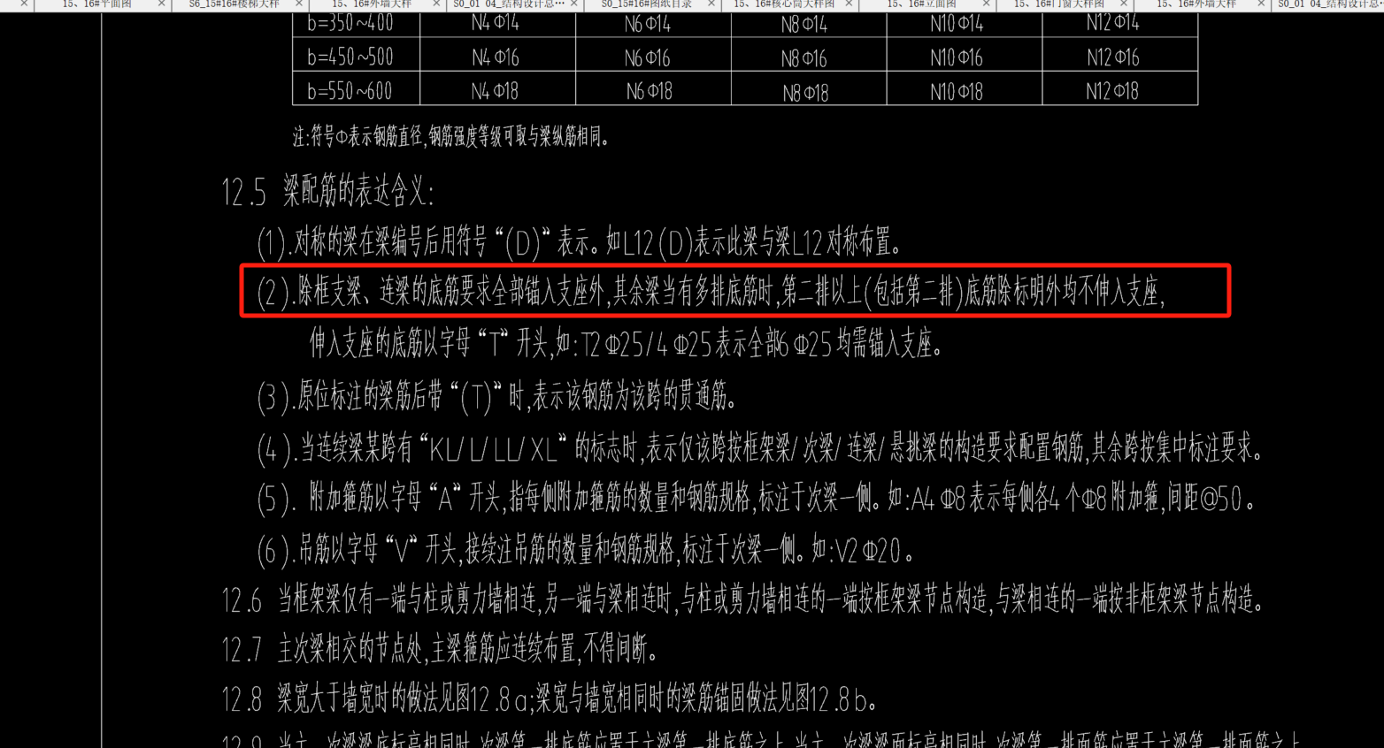 伸入