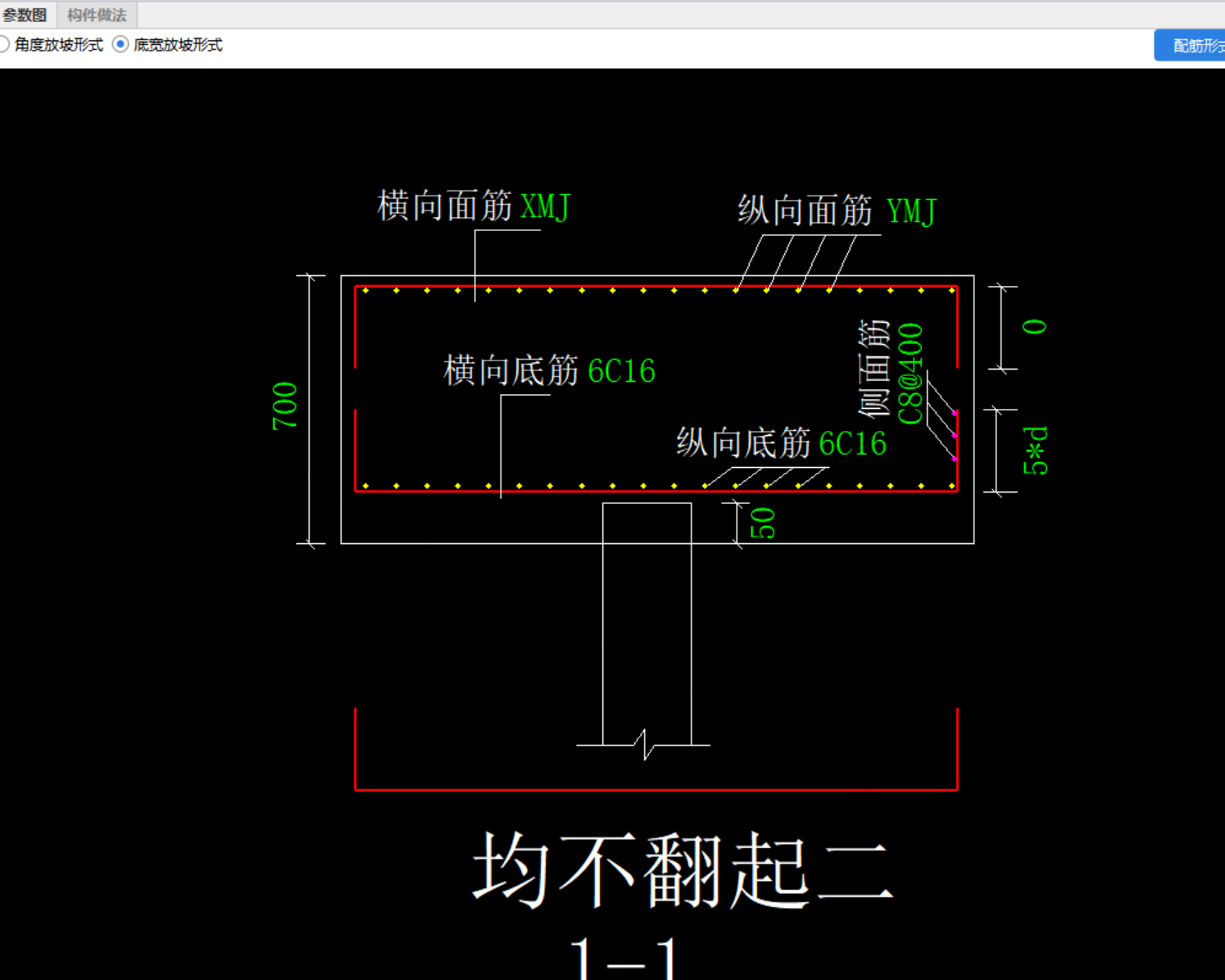 樁承臺