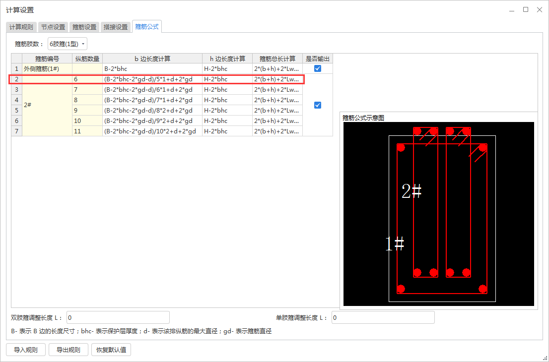 建筑行業(yè)快速問答平臺(tái)-答疑解惑