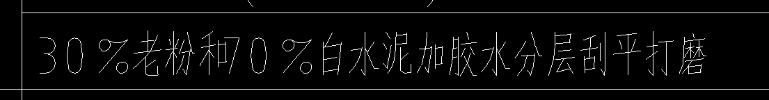 天棚
