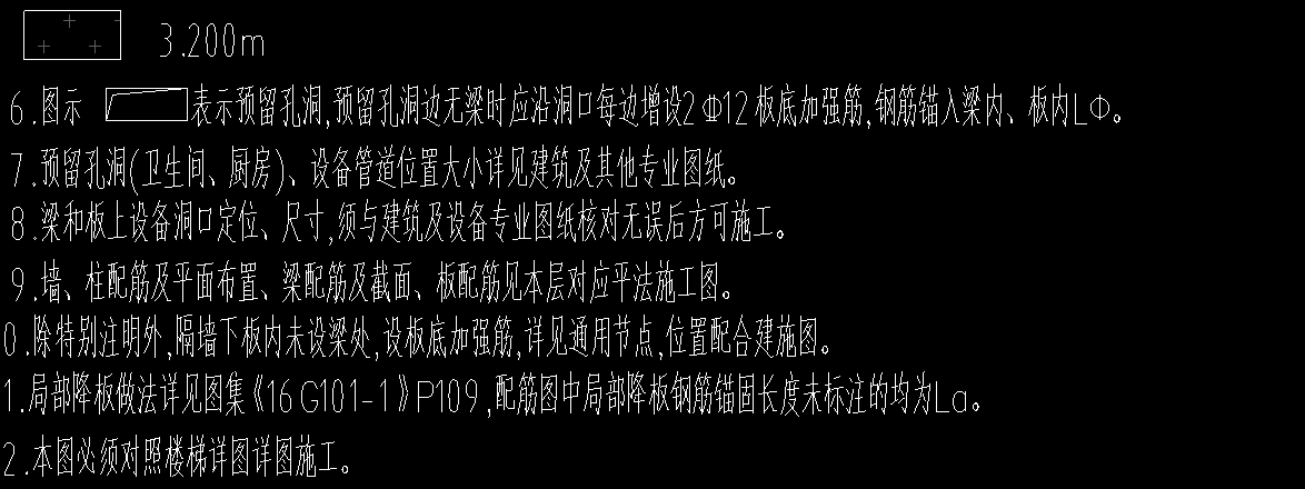 板的鋼筋