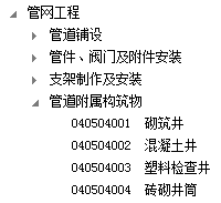 定額