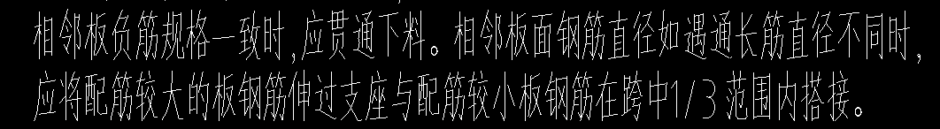 受力筋布置