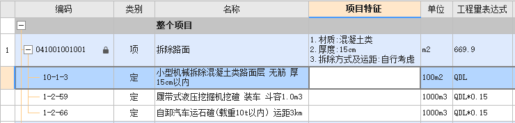 河南省