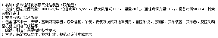 定額
