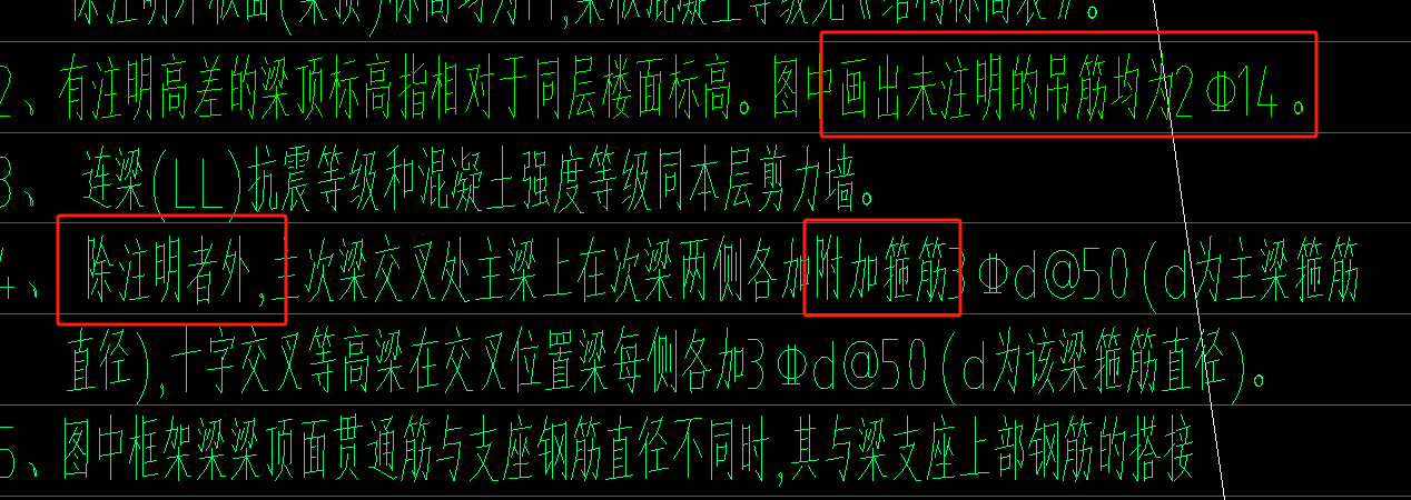 吊筋