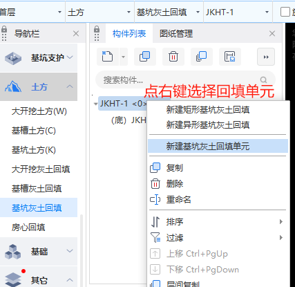 建筑行業快速問答平臺-答疑解惑