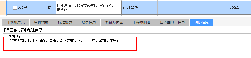 定額