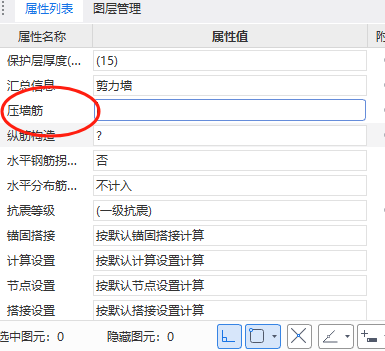 廣聯(lián)達服務新干線