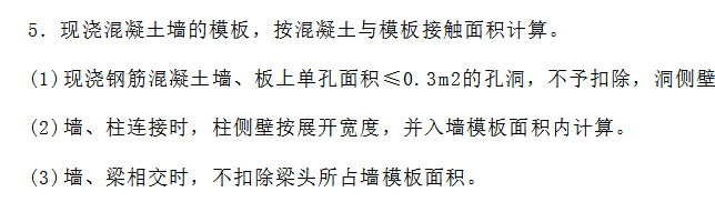 側(cè)壁