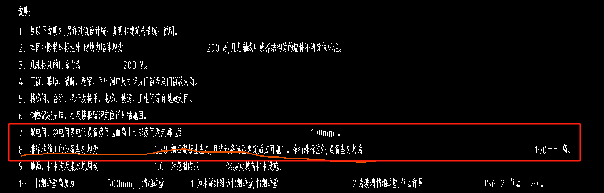 鋼筋怎么
