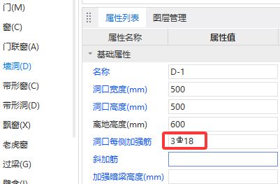 廣聯(lián)達服務(wù)新干線