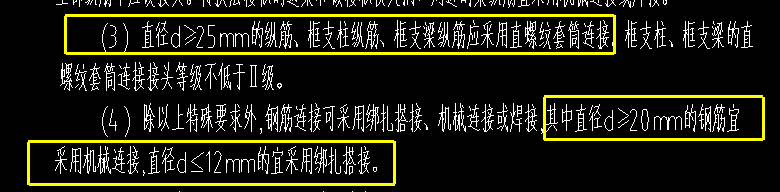 螺紋套筒