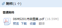 求圖