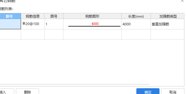 其他鋼筋