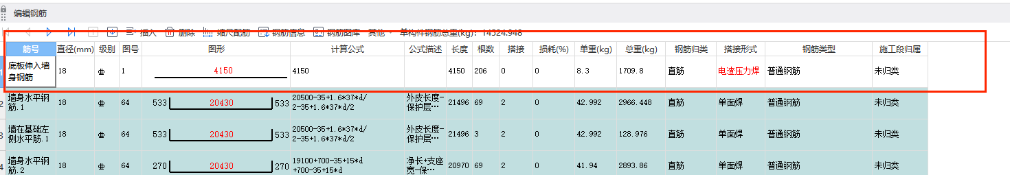 墻畫
