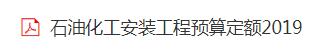 安裝工程