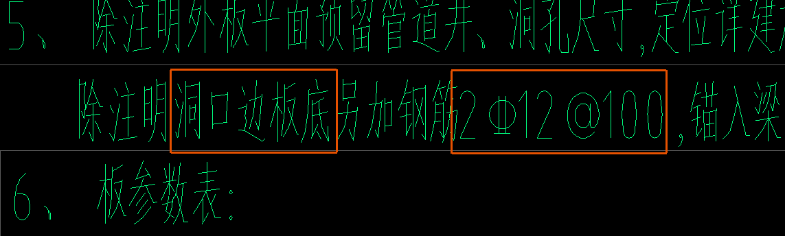 洞口